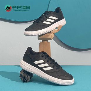 Adidas阿迪达斯正品 GZ4856 GAMETALKER男子舒适耐磨休闲篮球运动鞋