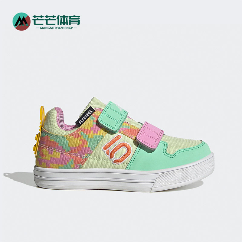 Adidas/阿迪达斯正品FIVE TEN FREERIDER女童运动鞋GW9352,童鞋/婴儿鞋/亲子鞋,运动鞋,淘宝优惠券,粉丝福利购,淘宝优惠卷