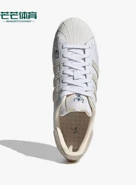 Adidas/阿迪达斯正品夏季三叶草女子贝壳头运动休闲鞋HQ6356