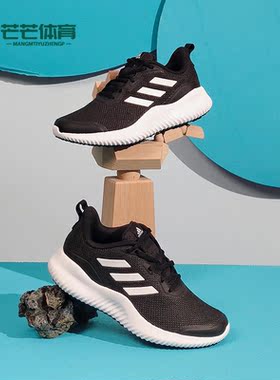 Adidas/阿迪达斯正品ALPHACOMFY男女运动缓震跑步鞋GV7902