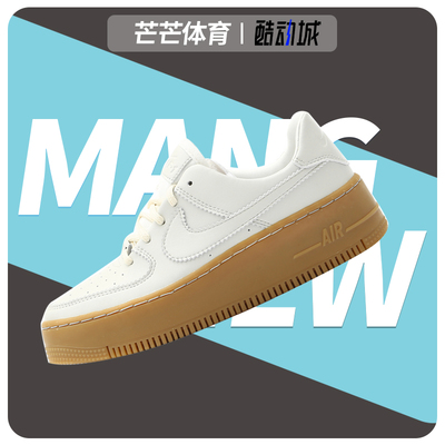 耐克af1sage空军一号板鞋