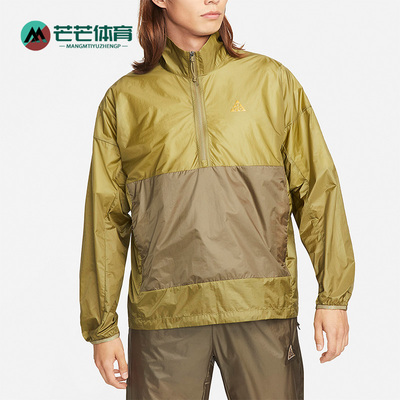 耐克男运动休闲透气立领外套