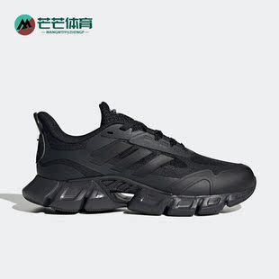 IF0640 Adidas 阿迪达斯正品 CLIMACOOL SHOES男女缓震跑步鞋