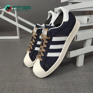 贝壳头男女休闲鞋 Adidas SUPERSTAR 三叶草 GY2918 阿迪达斯正品
