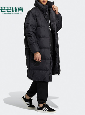 Adidas/阿迪达斯正品三叶草休闲男子长款运动保暖羽绒服 H58055
