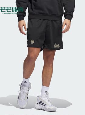 Adidas/阿迪达斯正品DON SHORT男子篮球网眼运动短裤IJ0285