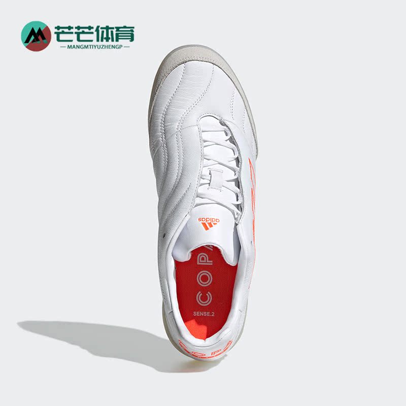 阿迪达斯男子硬人造草坪足球鞋