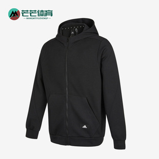 Adidas阿迪达斯正品春季新款运动休闲男子连帽开衫外套HA1416