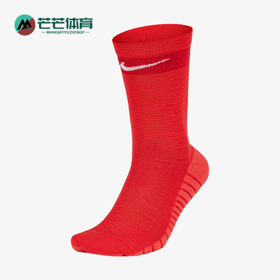 Nike/耐克 正品休闲男女时尚潮流透气运动袜子一双装 SX6831-657