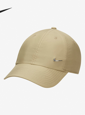 Nike/耐克正品24年新款男女款遮阳透气休闲鸭舌帽FB5372-276