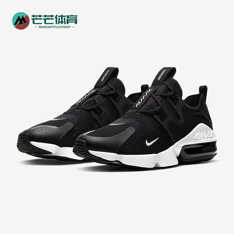 Nike/耐克正品夏Air Max Infinity 男子休闲运动跑步鞋BQ3999