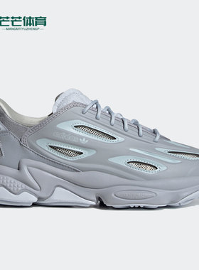 Adidas/阿迪达斯正品三叶草OZWEEGO女鞋缓震老爹运动跑步鞋H04709
