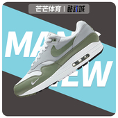 耐克正品 新款 男子运动训练透气气垫跑步鞋 Nike DB5074 100