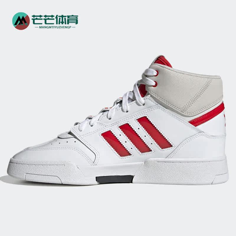 Adidas/阿迪达斯正品三叶草DROP STEP XLT 男女休闲运动鞋 FX7685