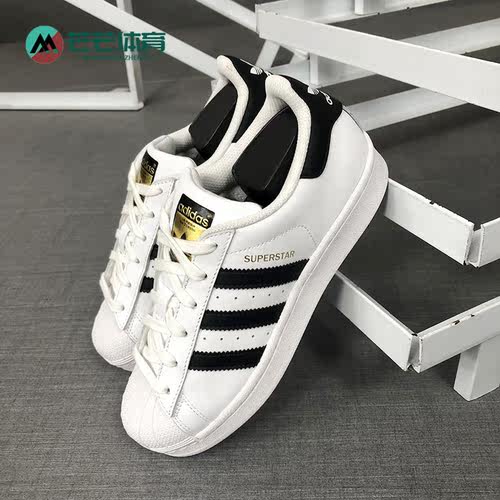 Adidas/阿迪达斯男女C77124