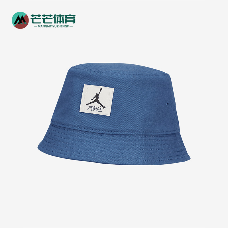 Nike/耐克女子运动休闲渔夫帽