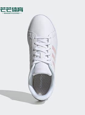 Adidas/阿迪达斯正品neo COURTPOINT女子低帮透气休闲板鞋 GY1123