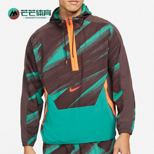203 男子半拉链夹克运动休闲外套DD1724 Nike 耐克正品