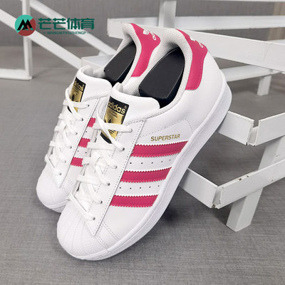 Adidas/阿迪达斯休闲板鞋