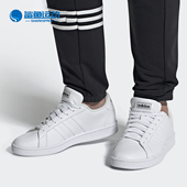 Adidas EE7891 COURTCOURT休闲鞋 阿迪达斯正品 neo男子GRAND