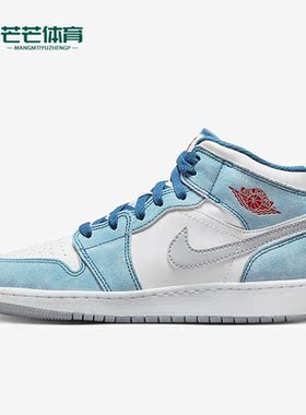 Nike/耐克正品Air Jordan 1 Mid 女子GS大童运动篮球鞋DR6235-401