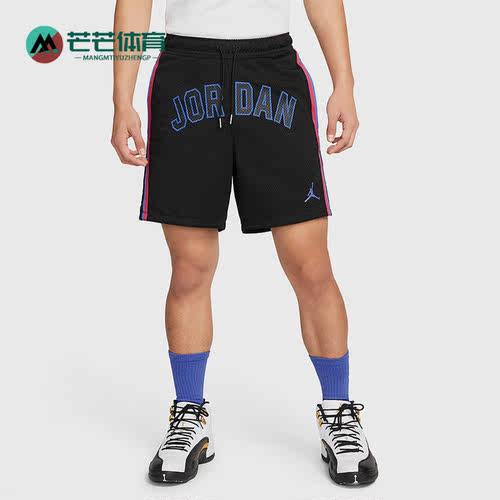Nike/耐克正品JORDAN SPORT男子运动短裤 DJ0200-010