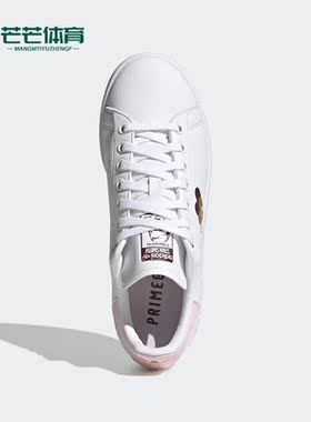 Adidas/阿迪达斯正品三叶草新款女子舒适运动休闲简约板鞋 H03937