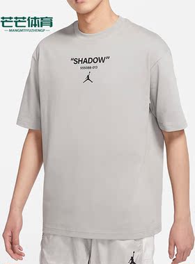 Nike/耐克正品夏新款Jordan 透气男子运动短袖T恤DV9727-062