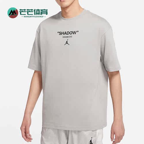 耐克男子透气运动短袖T恤