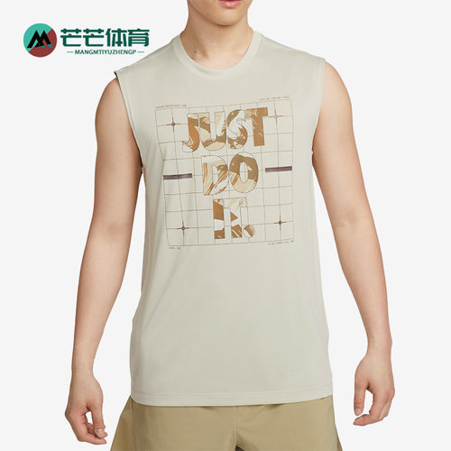 耐克正品男子训练运动背心