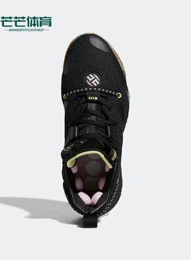 Adidas/阿迪达斯正品新款Harden Vol. 6 男子运动篮球鞋GW1712