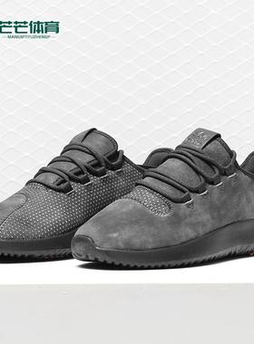 Adidas/阿迪达斯正品女子TUBULAR SHADOW W休闲鞋B37760 B37761