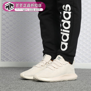 女子休闲鞋 Adidas B37762 SHADOW TUBULAR 阿迪达斯正品 新款