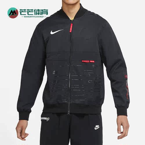 Nike/耐克正品男子夹克外套