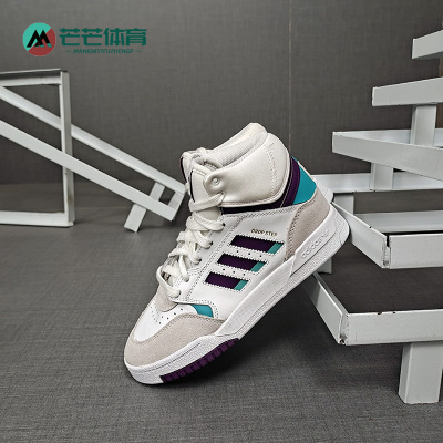 阿迪达斯DROPSTEP男女休闲板鞋