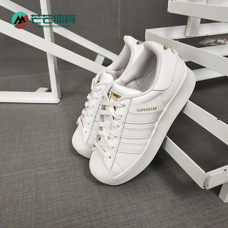 Adidas/阿迪达斯正品新款三叶草贝壳头女子休闲板鞋 FV3334