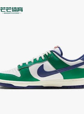 Nike/耐克正品dunk low 新款男女耐磨休闲板鞋FQ6849-141