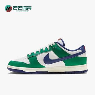 low dunk 新款 男女耐磨休闲板鞋 141 Nike FQ6849 耐克正品