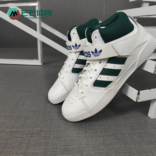 ADIDAS三叶草VRXMID男子运动鞋