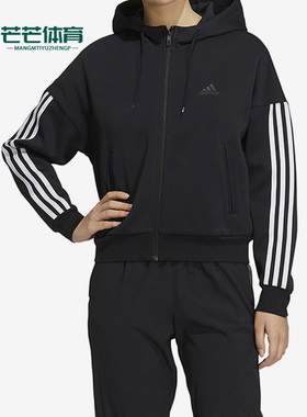 Adidas/阿迪达斯正品新款女子休闲针织连帽运动服外套HM7046