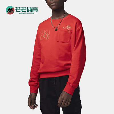 Nike/耐克正品新款Air Jordan大童口袋休闲圆领卫衣FJ9651-600
