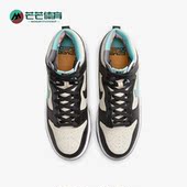 DO9455 Nike 200 High EMB高帮女子运动休闲耐磨板鞋 耐克正品 Dunk