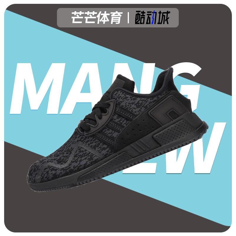 运动休闲鞋Adidas/阿迪达斯男子