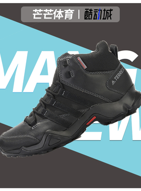 Adidas/阿迪达斯正品新款男子高帮耐磨徒步登山越野鞋 S80740