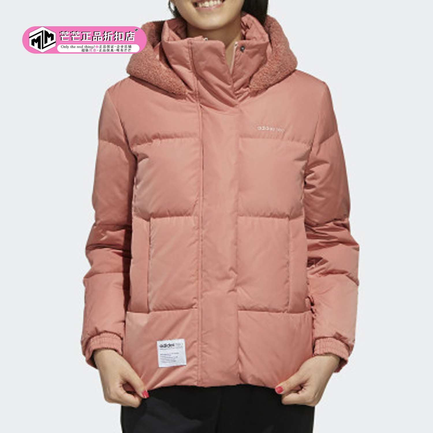 adidas阿迪达斯正品休闲羽绒服