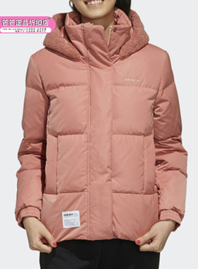 Adidas/阿迪达斯正品 neo W UT PUFFER女子冬季休闲羽绒服 EI4374