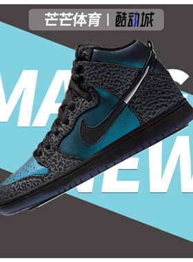 Nike/耐克正品高帮系带男女时尚耐磨运动休闲板鞋 BQ6827-001