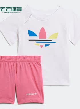Adidas/阿迪达斯正品夏季三叶草婴童居家运动休闲短袖套装 H25227