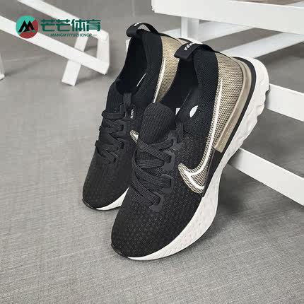 Nike/耐克正品 NK REACT INFINITY RUN FK PRM 运动跑步鞋 CZ2861
