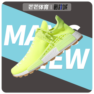 男子HU菲董联名NMD跑步鞋 Adidas 新品 19秋季 EF2335 阿迪达斯正品